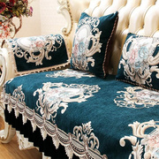 欧式高精密蓝色沙发垫防滑坐垫美式四季通用布皮沙发套罩扶手背巾