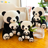 黑白竹叶熊猫公仔毛绒，玩具玩偶母子成都，大熊猫娃娃儿童生日礼物女