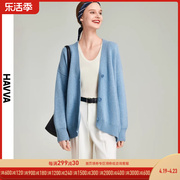 havva2023冬季针织开衫，女气质宽松法式女装毛衣外套l87020