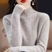 鄂尔多斯产100纯山羊绒衫半高领毛衣女士秋冬季爆加厚打底衫