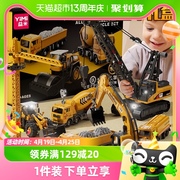 儿童合金挖掘机玩具男孩工程车套装搅拌推土勾机吊车小汽车2-3岁4