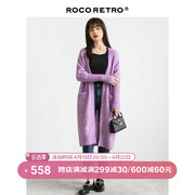ROCO花紫色马海毛宽松针织开衫女日系慵懒风设计感毛衣外套中长款