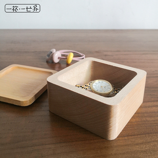 小木盒首饰收纳盒手表手串盒榉木质饰品盒木制日式项链盒榉木