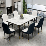 餐桌椅组合家用小户型现代简约仿大理石纹，长方形北欧餐厅吃饭桌子