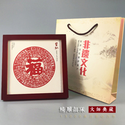剪纸手工中国风装饰摆件，中国特色礼物，送老外剪纸成品公司定制
