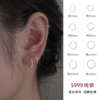 s999纯银养耳洞素圈耳环女高级感耳圈耳饰圆圈耳钉睡觉不用摘耳扣