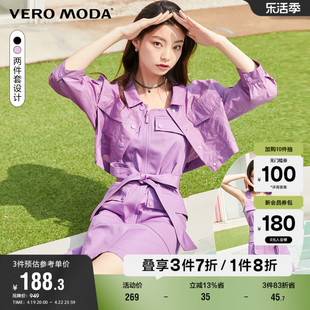 Vero Moda奥莱春秋个性外套吊带内搭两件套高级气质连衣裙子