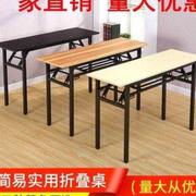 学生条桌双人折叠培训课桌椅桌折叠1.2米条形会议桌工作台