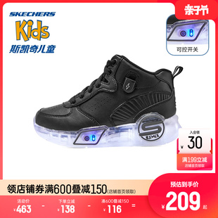 skechers斯凯奇商场同款男童，闪灯板鞋秋开关充电发光鞋儿童休闲鞋