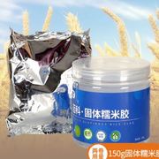 促基膜糯米胶套装 环保贴墙纸壁纸专用胶水胶粉施工辅料 固体湿厂