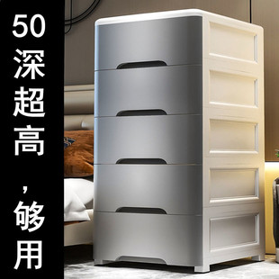 超大号50cm深加厚抽屉式餐厅收纳柜整理厨房，置物柜塑料家用储物柜