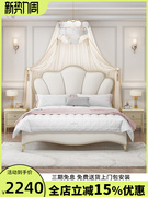 美式床轻奢现代简约实木床主卧法式床1.8米1.5双人床真皮奶油风床