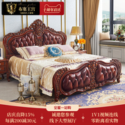 欧式全实木床1.8米真皮双人床美式别墅奢华公主床主卧室箱框婚床