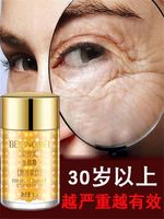 蜗牛眼霜抗皱去细纹30妈妈，40中老年50岁紧致眼袋皱纹国产