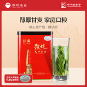 2023新茶上市猴坑太平猴魁捏尖安徽黄山原产地250g罐装春茶绿茶叶