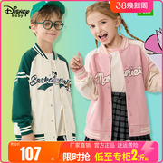 迪士尼童装儿童棒球服男童，春秋外套女童，春季学院风运动上衣