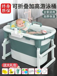 婴儿游泳桶家用儿童可折叠浴桶泡澡桶洗澡桶，宝宝洗澡盆浴盆大号