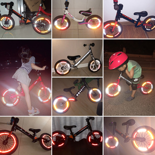儿童平衡车反光贴轮胎装饰个性改色贴纸自行车，夜光配件车灯条夜骑