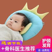 初生婴儿定型枕头婴儿枕头防偏头，定型枕荞麦壳0-1岁纯棉新生儿初