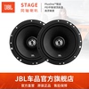 JBL汽车音响喇叭 改装6.5寸车载扬声器音箱套装同轴高音头低音炮