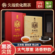 久扬湖南安化黑茶2018年五年陈，典藏版一级手制，金花茯砖茶礼盒2kg
