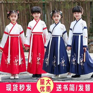 儿童汉服男童国学服装女童古装男孩秋冬季古风幼儿园演出服中国风