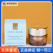 雅诗兰黛胶原眼霜智妍紧塑精华眼霜15ml 提拉淡纹紧致淡黑眼圈