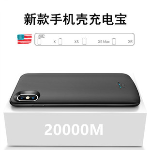 适用于苹果iphonexr背夹电池xsmax无线充电宝快充轻薄手机壳电源
