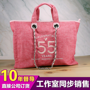 玫琳凯55周年庆时尚购物袋链条包粉色手提潮百搭韩版单肩气质