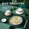 陶溪川陶瓷釉中彩中式一人食精致描金餐具套装送礼家用碗碟咖啡杯