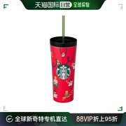 韩国直邮Starbucks星巴克吸管杯红色曲奇徽标图案不锈钢水杯473ml