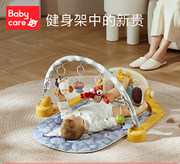 babycare脚踏钢琴婴儿多功能健身架，新生婴儿益智音乐，玩具带蓝牙版