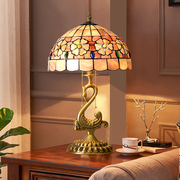 欧式全铜台灯创意田园贝壳客厅书房卧室床头灯蒂凡尼装饰氛围灯具