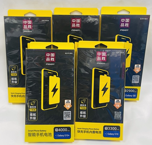 品胜电池适用于三星S7Edge+ S8 S9+ S10e note8note9手机内置电池