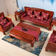 新中式古典红木实木组合三人沙发坐垫海绵高档三件套罩全套棕垫子