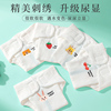 一体式尿片婴儿可洗纯棉，新生儿纱布尿布，裤尿戒子宝宝介子神器尿布
