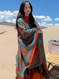 毛毯式大披肩围巾西藏披肩，青海湖大西北沙漠，防晒丝巾纱巾民族风女