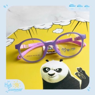 功夫熊猫眼镜框儿童专用硅胶眼镜框，可以根据型号查询