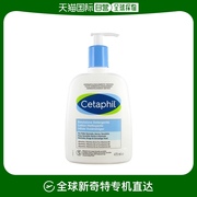 欧洲直邮Cetaphil丝塔芙洁面乳清洁470ml洗面奶保湿滋润温和