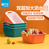 茶花大容量沥水筛厨房洗菜篮洗水果篮子家用双层沥水篮果蔬篮加厚