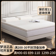 梦洁天然泰国乳胶床垫，四季可用蜂窝，设计360度透气回弹舒适床垫