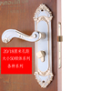 陶瓷白门锁(白门锁)室内卧室，门把手欧式房，门锁实木木门锁家用锁具20孔距