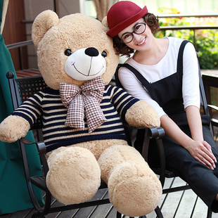 高档大号毛衣毛绒玩具熊，泰迪熊公仔生日礼物，送女抱抱熊玩偶布娃娃
