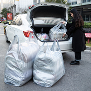 搬家袋神器超特大容量实用加厚装棉被子用的收纳袋行李衣物打包袋