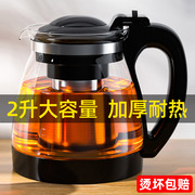 茶壶泡茶家用茶水分离懒人，冲滤水壶功夫茶具，套装玻璃飘逸杯泡茶壶