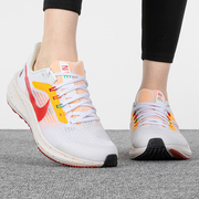 Nike/耐克气垫鞋女鞋2024NIKE AIR ZOOM PEG 39跑步鞋FD4629