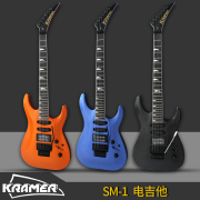 KRAMER柯瑞玛SM-1 Figured演出演奏摇滚金属初学者升阶电吉他jita