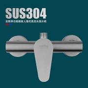SUS304不锈钢暗装入墙式混水阀淋浴器花洒冷热水龙头热水器混合阀