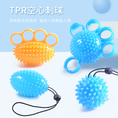 tpr带绳手掌刺激感统训练握力器