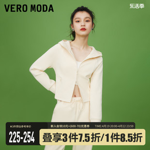 veromoda黑色卫衣，2023秋显瘦连帽，拉链长袖外套套装